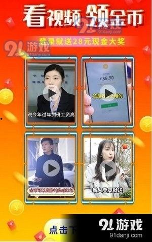 娱乐在线极速视频,畅享视听盛宴，尽在指尖一触