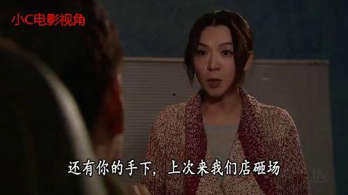 火线下江湖大佬女演员,江湖大佬与女演员的传奇邂逅