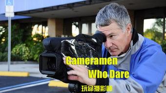 玩命演员资料,生死边缘的演艺传奇