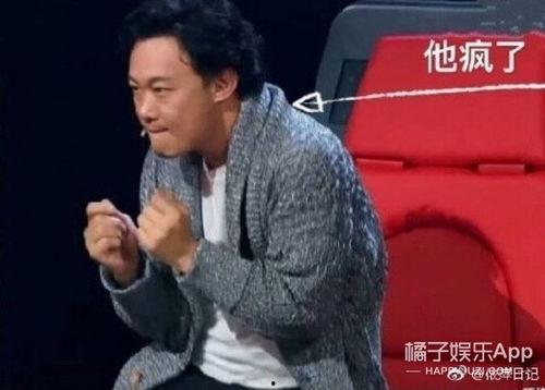 陈奕迅好搞笑,笑点满满的音乐奇才