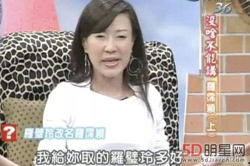 罗霈颖什么背景