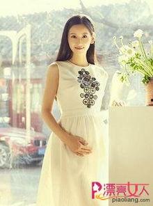 章泽天怀孕大肚照片