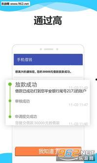 向明星借钱能借到吗,揭秘娱乐圈中的借贷真相