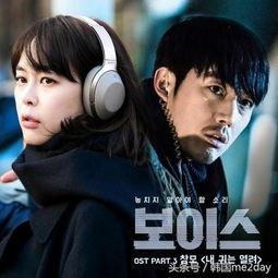 black韩剧背景,暗夜复仇者